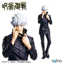 Cargar imagen en el visor de la galería, Jujutsu Kaisen - Gojou Satoru - Figure - Cuchiwaii
