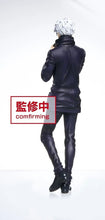 Cargar imagen en el visor de la galería, Jujutsu Kaisen - Gojou Satoru - Figure - Cuchiwaii
