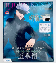 Cargar imagen en el visor de la galería, Jujutsu Kaisen - Gojou Satoru - Noodle Stopper Figure - Cuchiwaii
