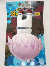 Cargar imagen en el visor de la galería, Jujutsu Kaisen GRAFFITI x BATTLE Prize G Lying Down Plush Toy (Sega) - Cuchiwaii
