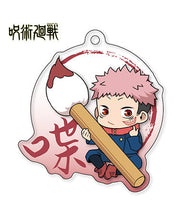 Cargar imagen en el visor de la galería, Jujutsu Kaisen - Itadori Yuuji - Fudemame Acrylic Keychain Vol.5 - Cuchiwaii
