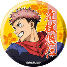 Cargar imagen en el visor de la galería, Jujutsu Kaisen - Itadori Yuuji - Trading Can Badge (Hanami) - Cuchiwaii
