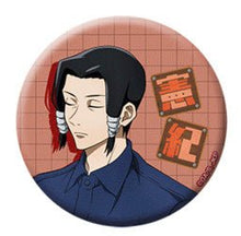 Load image into Gallery viewer, Jujutsu Kaisen - Kamo Noritoshi - Trading Can Badge (DIY Series) - Cuchiwaii
