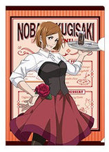 Cargar imagen en el visor de la galería, Jujutsu Kaisen - Kugisaki Nobara - Clear File - Cafe ver. - Cuchiwaii

