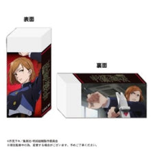 Cargar imagen en el visor de la galería, Jujutsu Kaisen - Kugisaki Nobara - Eraser Collection - Cuchiwaii
