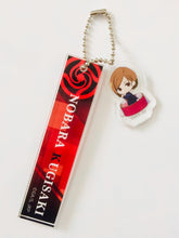 Cargar imagen en el visor de la galería, Jujutsu Kaisen - Kugisaki Nobara - JJK Trading Room Keychain Pri Coffret - Cuchiwaii
