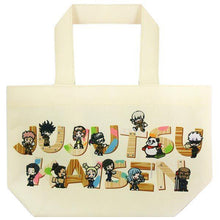 Cargar imagen en el visor de la galería, Jujutsu Kaisen Lunch Bag (DIY Deformed Series) - Cuchiwaii
