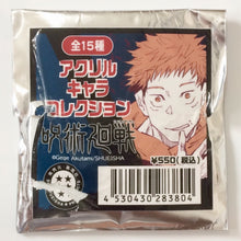 Cargar imagen en el visor de la galería, Jujutsu Kaisen - Mahito - Acrylic Stand - Acrylic Character Collection - Cuchiwaii
