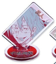 Cargar imagen en el visor de la galería, Jujutsu Kaisen - Mahito - Acrylic Stand - Acrylic Character Collection - Cuchiwaii
