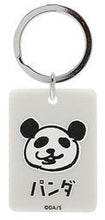 Cargar imagen en el visor de la galería, Jujutsu Kaisen - Panda - Colour Charm Collection Vol. 1 - Cuchiwaii
