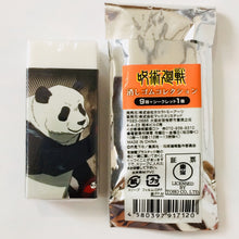 Cargar imagen en el visor de la galería, Jujutsu Kaisen - Panda - Eraser Collection - Cuchiwaii
