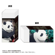 Cargar imagen en el visor de la galería, Jujutsu Kaisen - Panda - Eraser Collection - Cuchiwaii
