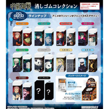 Cargar imagen en el visor de la galería, Jujutsu Kaisen - Panda - Eraser Collection - Cuchiwaii
