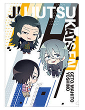 Cargar imagen en el visor de la galería, Jujutsu Kaisen - Suguru, Mahito and Junpei - Clear File - Deforme ver. - Cuchiwaii
