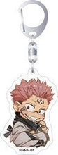 Load image into Gallery viewer, Jujutsu Kaisen - Sukuna - Acrylic Keychain Collection - Cuchiwaii
