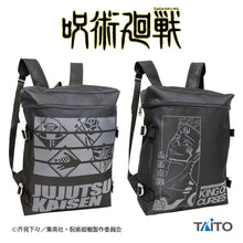 Cargar imagen en el visor de la galería, Jujutsu Kaisen - Sukuna Ryomen - Backpack - Design A - Cuchiwaii
