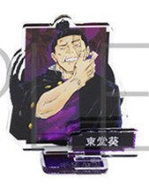 Load image into Gallery viewer, Jujutsu Kaisen - Toudou Aoi - Jujutsu Kaisen Acrylic Figure Collection - Cuchiwaii
