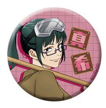 Load image into Gallery viewer, Jujutsu Kaisen - Zenin Maki - Trading Can Badge (DIY Series) - Cuchiwaii
