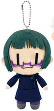 Cargar imagen en el visor de la galería, Jujutsu Kaisen - Zenin Maki - Yurugao Nuigurumi Plush Mascot Vol.2 - Cuchiwaii
