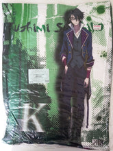 Load image into Gallery viewer, K - Fushimi Saruhiko - Cushion (Movic) - Cuchiwaii
