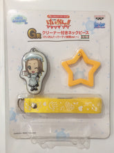Load image into Gallery viewer, K - ON!! - Tainaka Ritsu - Ichiban Kuji Kyun - Chara World SP K - ON!! ~Party Time~ - Mobile Cleaner - Cuchiwaii

