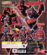 Load image into Gallery viewer, Kamen Rider - High Grade Real Figure - HG Series Kamen Rider 12 ~A Strange Guy from the Botton of the Earth!!~ - Set of 6 - Cuchiwaii
