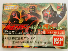 Load image into Gallery viewer, Kamen Rider - High Grade Real Figure - HG Series Kamen Rider 12 ~A Strange Guy from the Botton of the Earth!!~ - Set of 6 - Cuchiwaii
