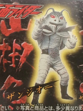 Load image into Gallery viewer, Kamen Rider - High Grade Real Figure - HG Series Kamen Rider 15 ~Agito Appearance~ - Cuchiwaii

