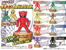 Cargar imagen en el visor de la galería, Kamen Rider OOO Transformation Combo Collection - RaToraTa Combo ver. (03) - Cuchiwaii
