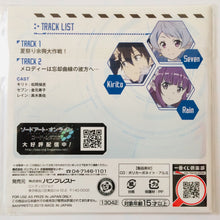Cargar imagen en el visor de la galería, Kanemoto Hisako - Matsuoka Yoshitsugu - Takagi Miyu - SAO Lost Song - Kirito, Rain &amp; Seven - Drama CD - Ichiban Kuji Premium Sword Art Online Stage 3 - Game ver. - Cuchiwaii
