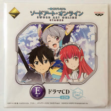 Cargar imagen en el visor de la galería, Kanemoto Hisako - Matsuoka Yoshitsugu - Takagi Miyu - SAO Lost Song - Kirito, Rain &amp; Seven - Drama CD - Ichiban Kuji Premium Sword Art Online Stage 3 - Game ver. - Cuchiwaii
