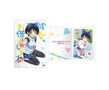Load image into Gallery viewer, Kanojo, Okarishimasu - Sarashina Ruka - Bookboard - Ichiban Kuji - Manzokudo 2 (G Prize) (Bandai Spirits) - Cuchiwaii
