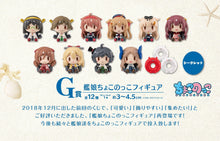 Load image into Gallery viewer, Kantai Collection ~Kan Colle~ - Harukaze - Chokonokko - Ichiban Kuji Kan Colle - Natsukoso Kanmusume! Zurui zo! Kanmusume Keshikaran Natsu - (G prize) - Cuchiwaii
