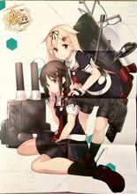 Load image into Gallery viewer, Kantai Collection ~KanColle~ - Double - sided B2 Poster - Appendix - Cuchiwaii
