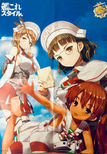 Load image into Gallery viewer, Kantai Collection ~KanColle~ - Double - sided B2 Poster - KanColle Style 2 Appendix - Cuchiwaii
