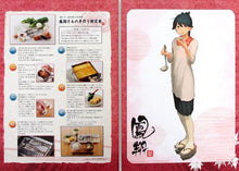 Cargar imagen en el visor de la galería, Kantai Collection ~KanColle~ - Houshou - Management Kanmusu Kappo Book (B4 Poster) - Ichiban Kuji Premium KanColle ~From the restaurant, with love~ - D Award - Cuchiwaii
