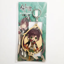 Cargar imagen en el visor de la galería, Ken Ga Kimi - Suzukake - Wooden Keychain Mascot - Cuchiwaii
