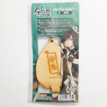 Cargar imagen en el visor de la galería, Ken Ga Kimi - Suzukake - Wooden Keychain Mascot - Cuchiwaii
