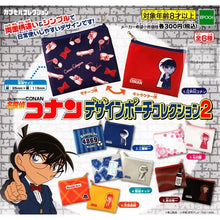 Load image into Gallery viewer, Detective Conan RAN MOURI Design Pouch Collection Vol. 2
