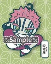 Load image into Gallery viewer, Kimetsu no Yaiba - Akaza - Chara Banchoukou Rubber Mascot Eighth Form Mugen Ressha - hen (Stand Stones) - Cuchiwaii
