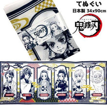 Load image into Gallery viewer, Kimetsu No Yaiba B Pattern card Tenugui - Cuchiwaii
