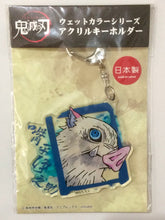 Cargar imagen en el visor de la galería, Kimetsu no Yaiba - Hashibira Inosuke - Acrylic Keychain - Wet Colour Series - Cuchiwaii
