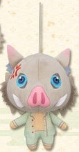 Cargar imagen en el visor de la galería, Kimetsu no Yaiba - Hashibira Inosuke - Kimetsu no Yaiba Nuigurumi Vol.4 - Plush Mascot (FuRyu) - Cuchiwaii
