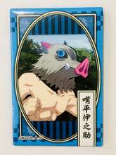 Cargar imagen en el visor de la galería, Kimetsu no Yaiba - Hashibira Inosuke - Trading Can Badge Collection - Cuchiwaii
