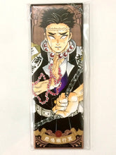 Cargar imagen en el visor de la galería, Kimetsu no Yaiba - Himejima Gyoumei - Efuda Can Badge Collection Vol.1 - Cuchiwaii

