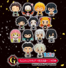 Load image into Gallery viewer, Kimetsu no Yaiba - Kamado Nezuko - Chokonokko Figure ~Chuugoukaigi~ - Ichiban Kuji Demon Slayer ~Kisatsu no Kokorozashi~ (G Prize) - Cuchiwaii
