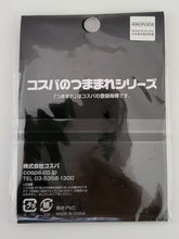 Cargar imagen en el visor de la galería, Kimetsu no Yaiba - Kamado Nezuko - Keyholder - Tsumamare Vol.1 - Rubber Keychain (Cospa) - Cuchiwaii

