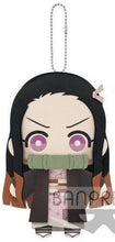 Load image into Gallery viewer, Kimetsu no Yaiba - Kamado Nezuko - Tomonui ~First Form~ - Plush - Cuchiwaii
