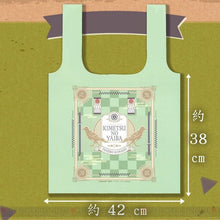 Load image into Gallery viewer, Kimetsu no Yaiba - Kamado Tanjirou - Eco Bag - Cuchiwaii

