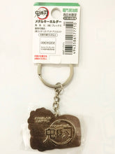 Cargar imagen en el visor de la galería, Kimetsu no Yaiba - Kamado Tanjirou - Gotouchi Metal Keychain - Komachi - Cuchiwaii
